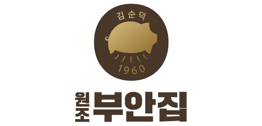 김순덕 원조부안집